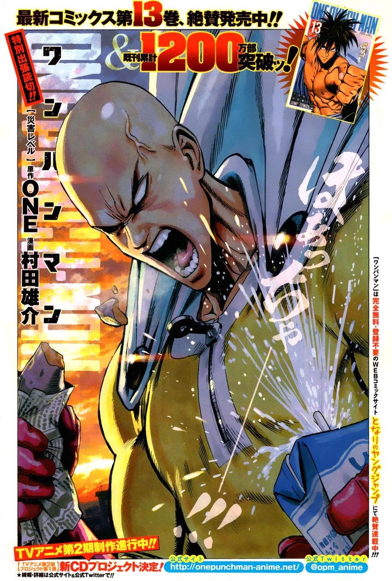 One Punch Man - Chapter 80.6 - Page 1