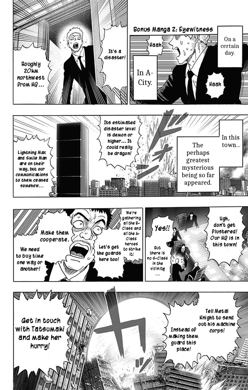 One Punch Man - Chapter 80.7 - Page 1