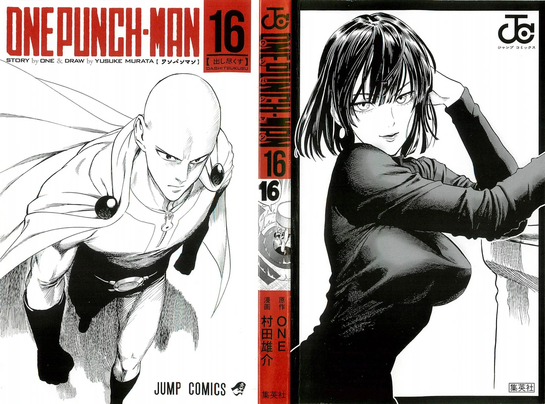 One Punch Man - Chapter 84.5 - Page 3