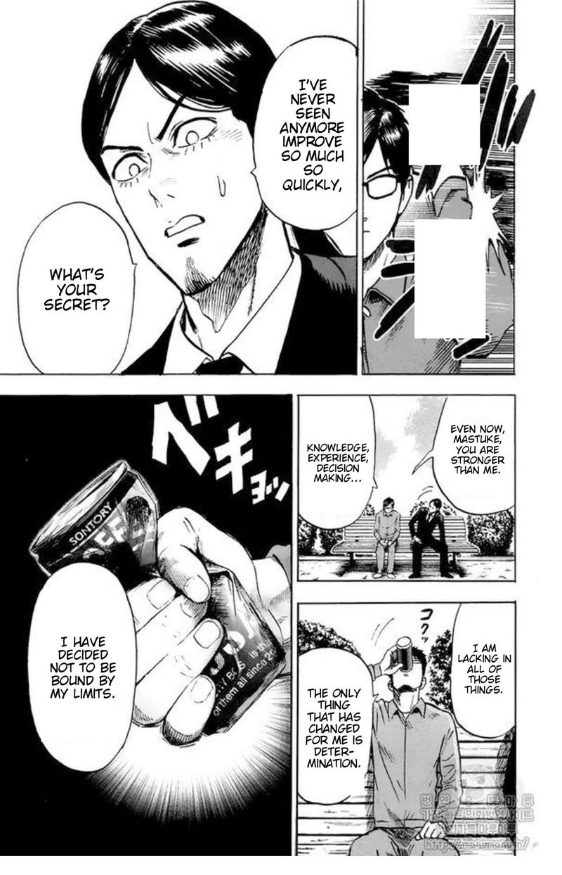 One Punch Man - Chapter 84.5 - Page 7