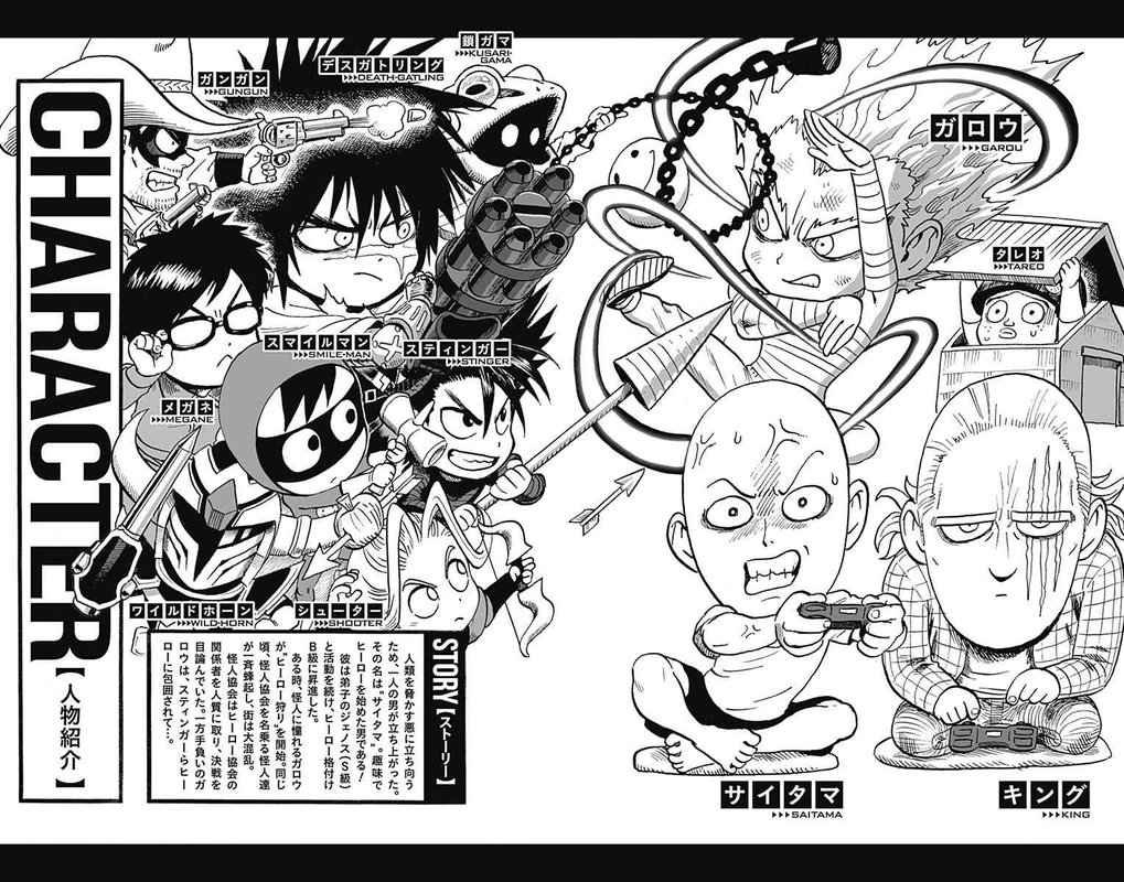 One Punch Man - Chapter 84.5 - Page 11
