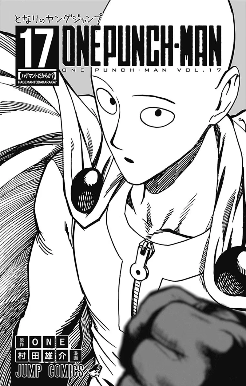 One Punch Man - Chapter 86.5 - Page 7