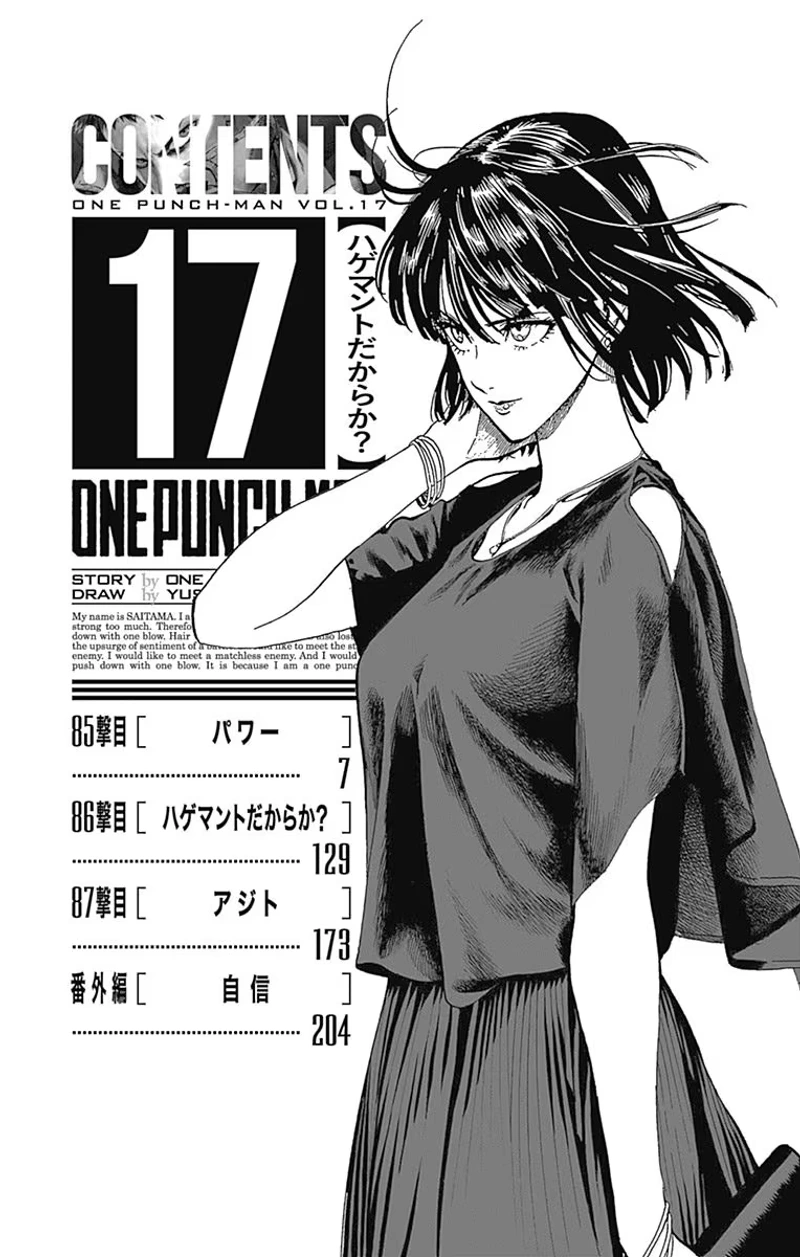 One Punch Man - Chapter 86.5 - Page 9