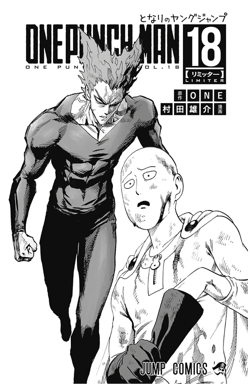 One Punch Man - Chapter 89.5 - Page 3