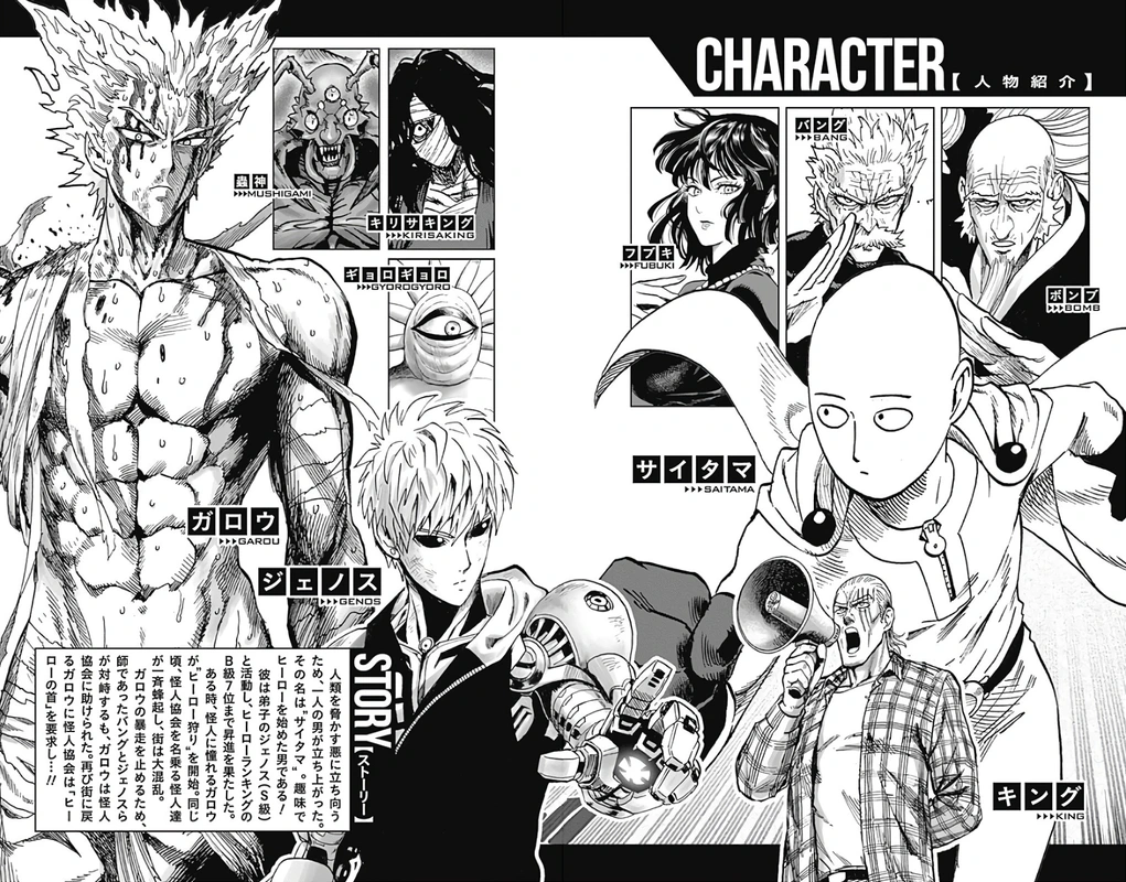 One Punch Man - Chapter 89.5 - Page 4