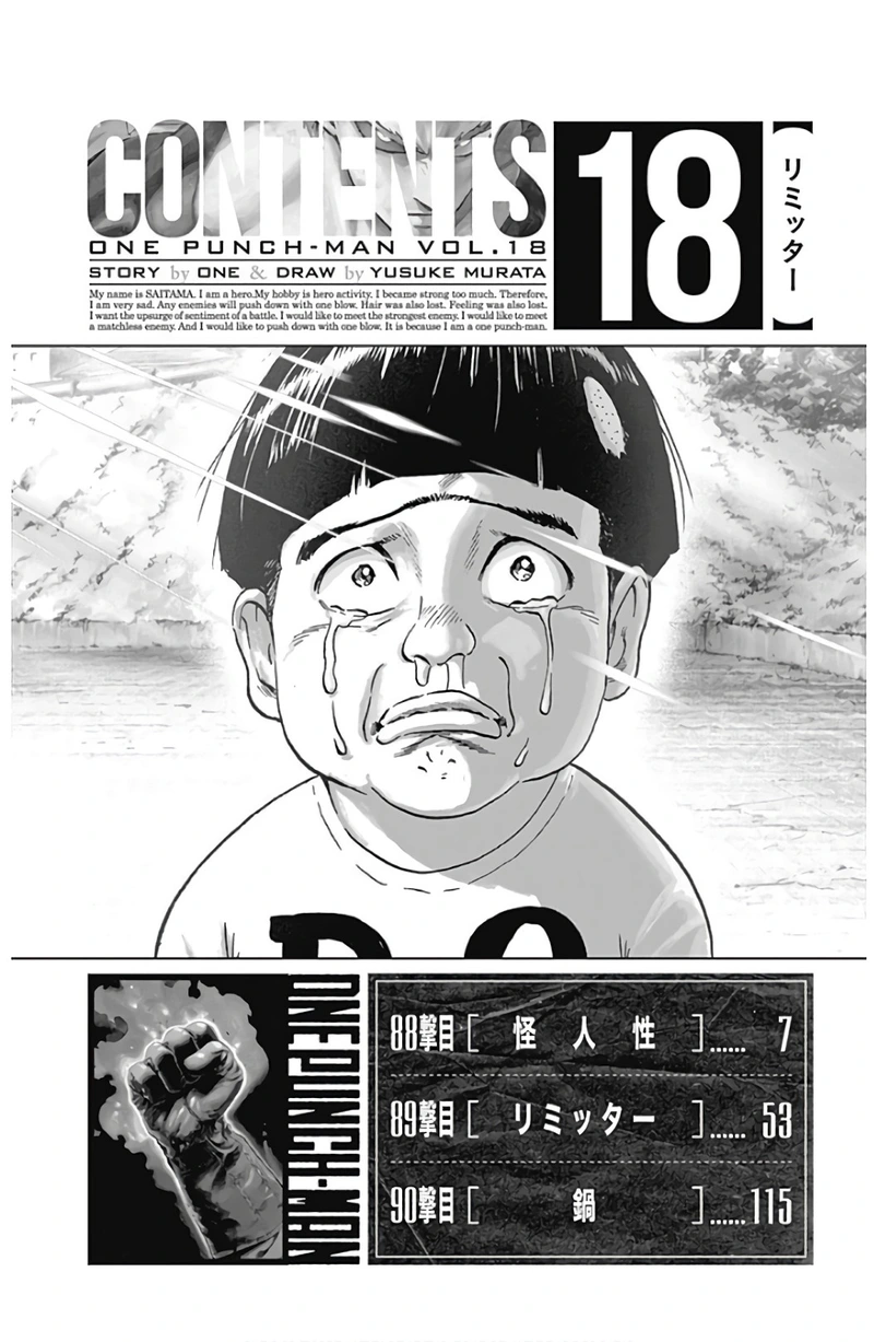 One Punch Man - Chapter 89.5 - Page 5