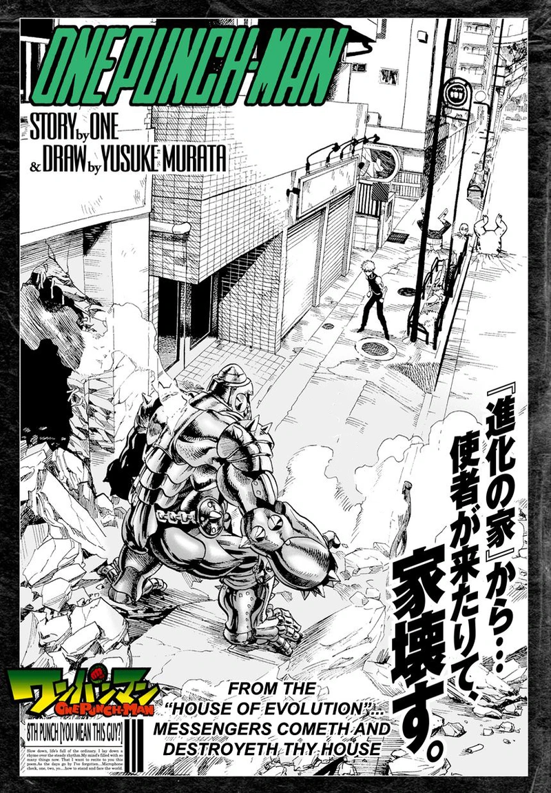 One Punch Man - Chapter 8 - Page 1