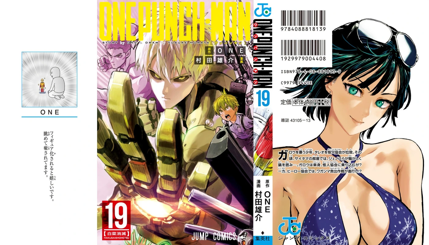 One Punch Man - Chapter 92.5 - Page 1