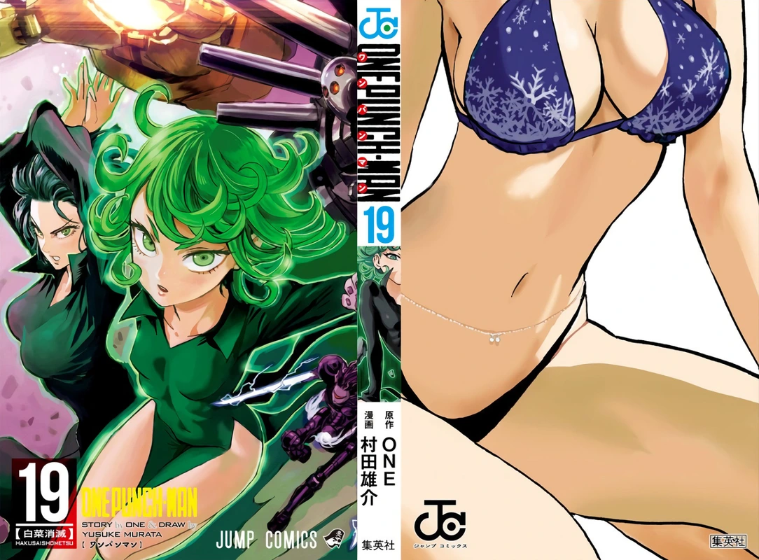 One Punch Man - Chapter 92.5 - Page 2