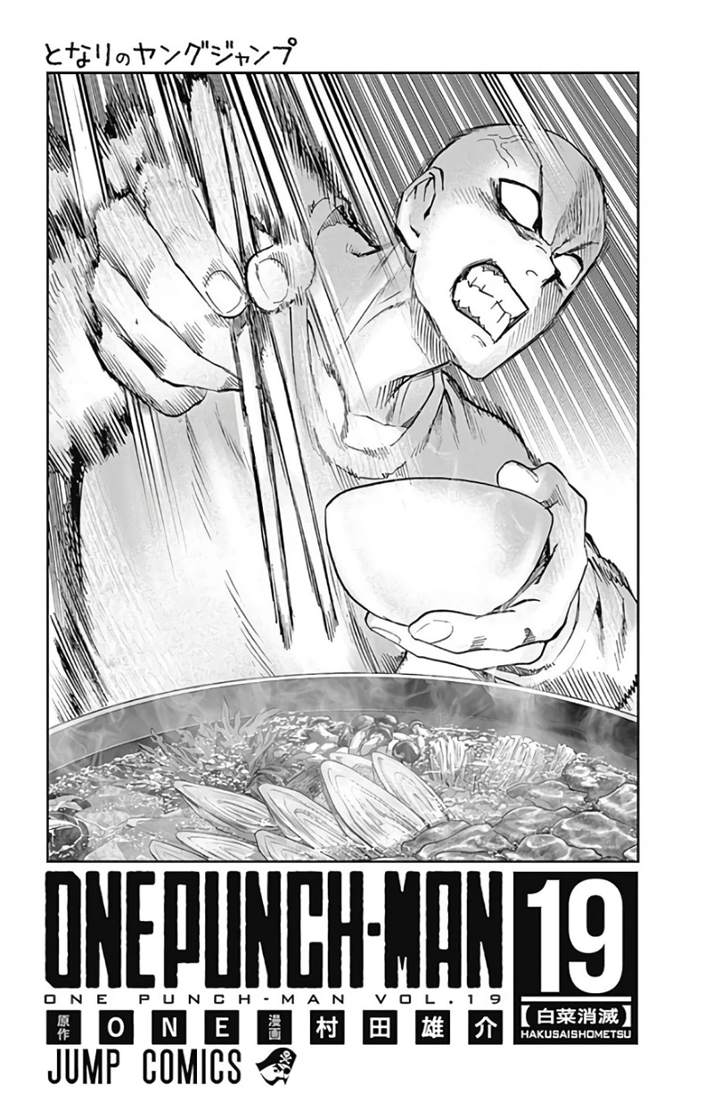 One Punch Man - Chapter 92.5 - Page 8