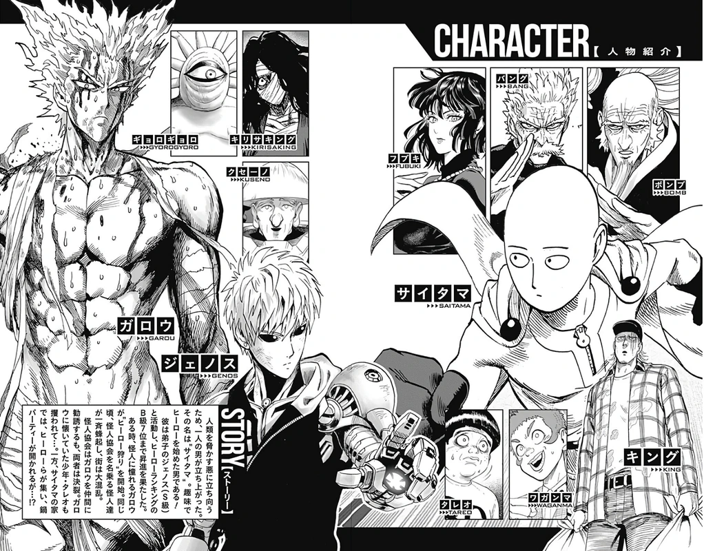 One Punch Man - Chapter 92.5 - Page 9