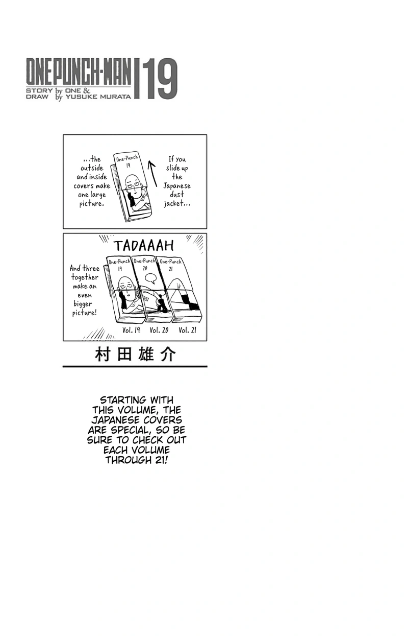 One Punch Man - Chapter 92.5 - Page 12