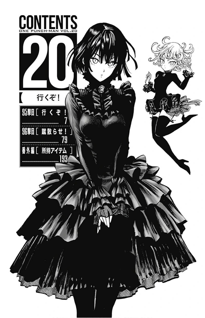 One Punch Man - Chapter 94.5 - Page 12