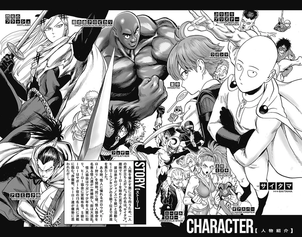 One Punch Man - Chapter 98.5 - Page 8