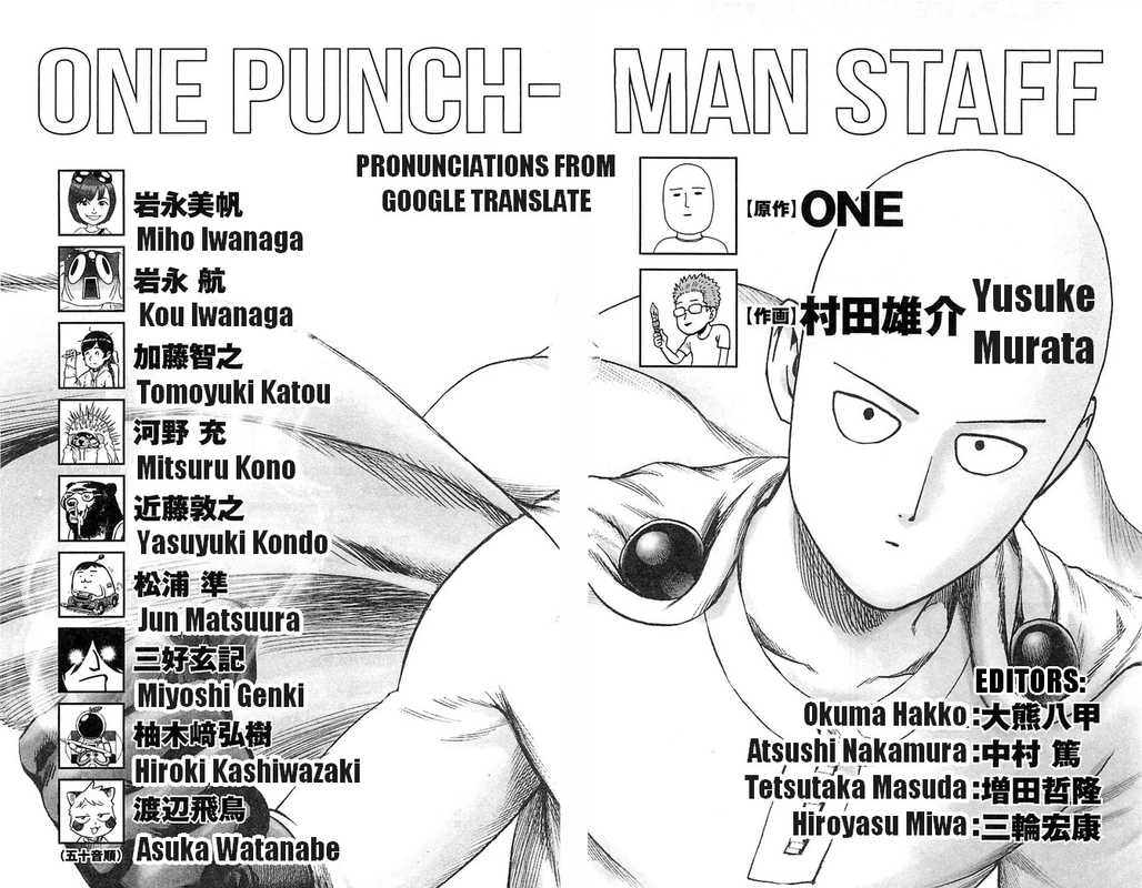 One Punch Man - Chapter 98.5 - Page 12